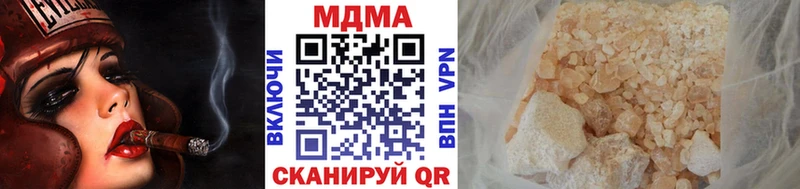 МДМА Molly Когалым