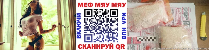 МЯУ-МЯУ мука  Когалым 