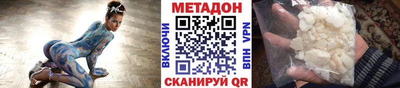 Метадон кристалл  Когалым 