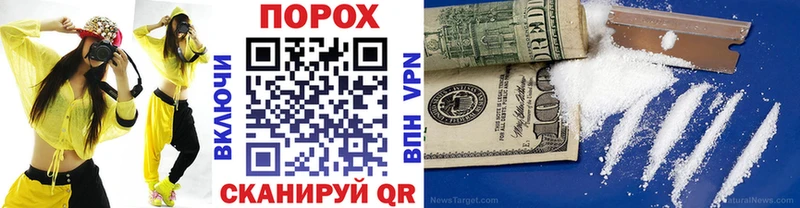 kraken зеркало  Когалым  МЕТАМФЕТАМИН мет  наркотики 