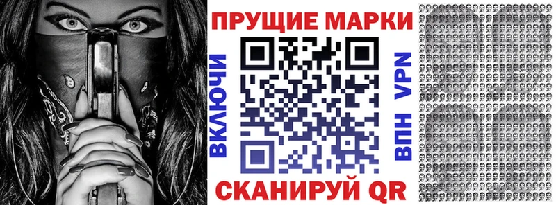 Марки N-bome 1500мкг  мега онион  Когалым 