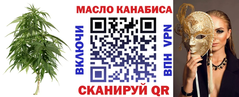 ТГК концентрат  Когалым 