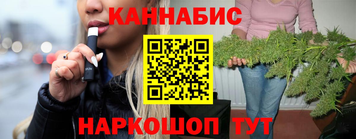 Каннабис MAZAR  Вход с VPN  Когалым  Бошки Шишки MAZAR 